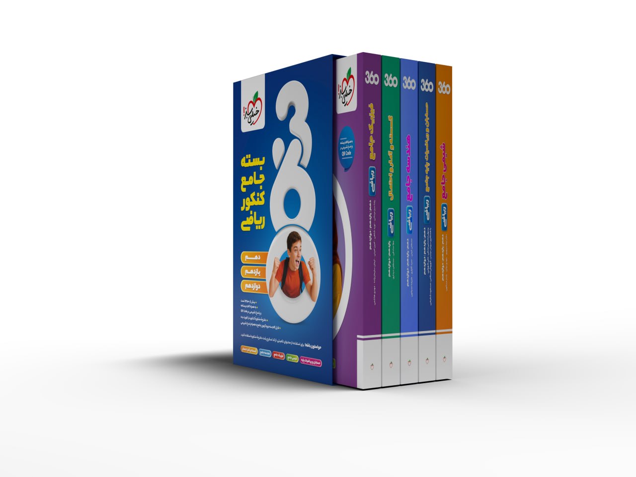 بسته جامع کنکور ریاضی ۳۶۰ خیلی سبز