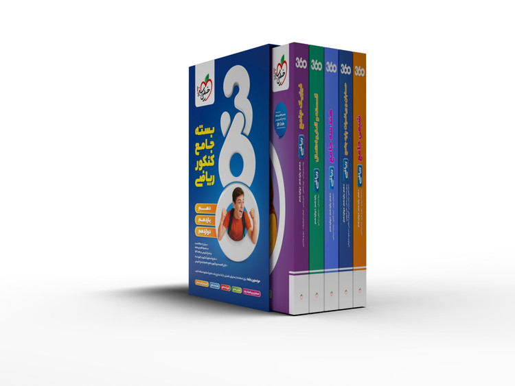 بسته جامع کنکور ریاضی ۳۶۰ خیلی سبز