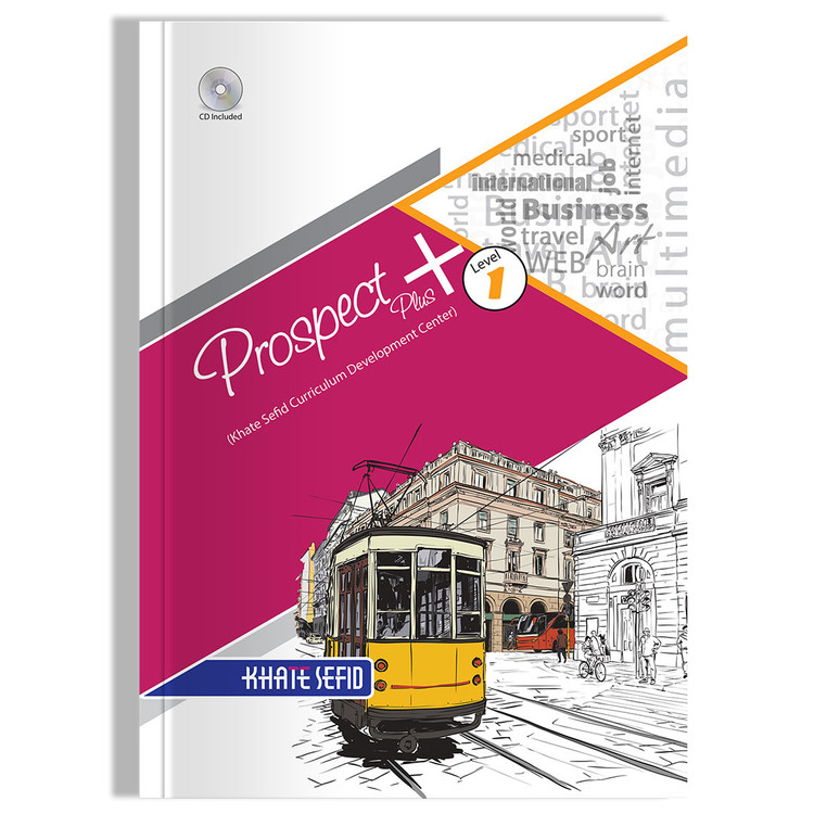 Prospect Plus 1 خط سفید