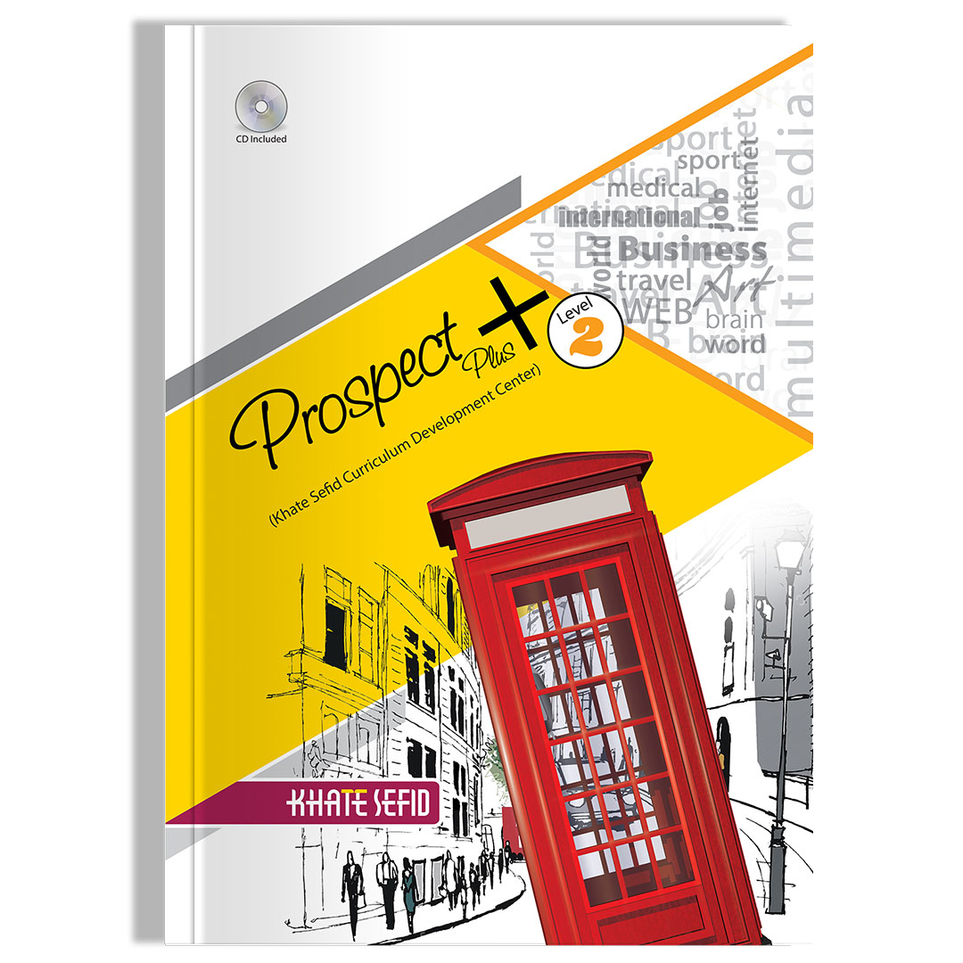Prospect Plus 2 خط سفید