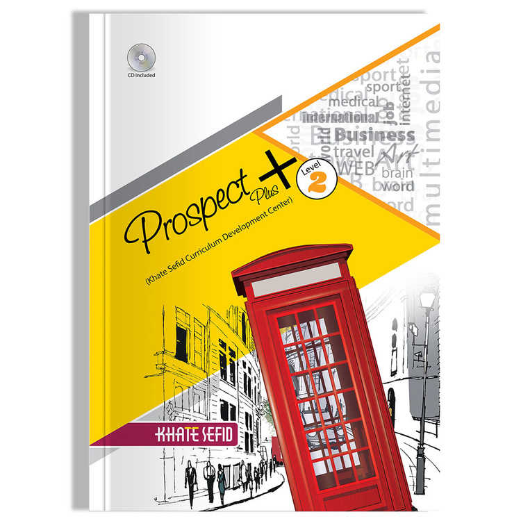 Prospect Plus 2 خط سفید
