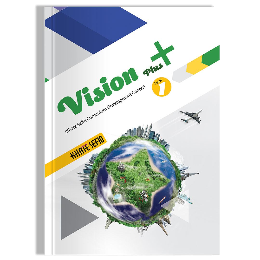 Vision Plus 1 خط سفید
