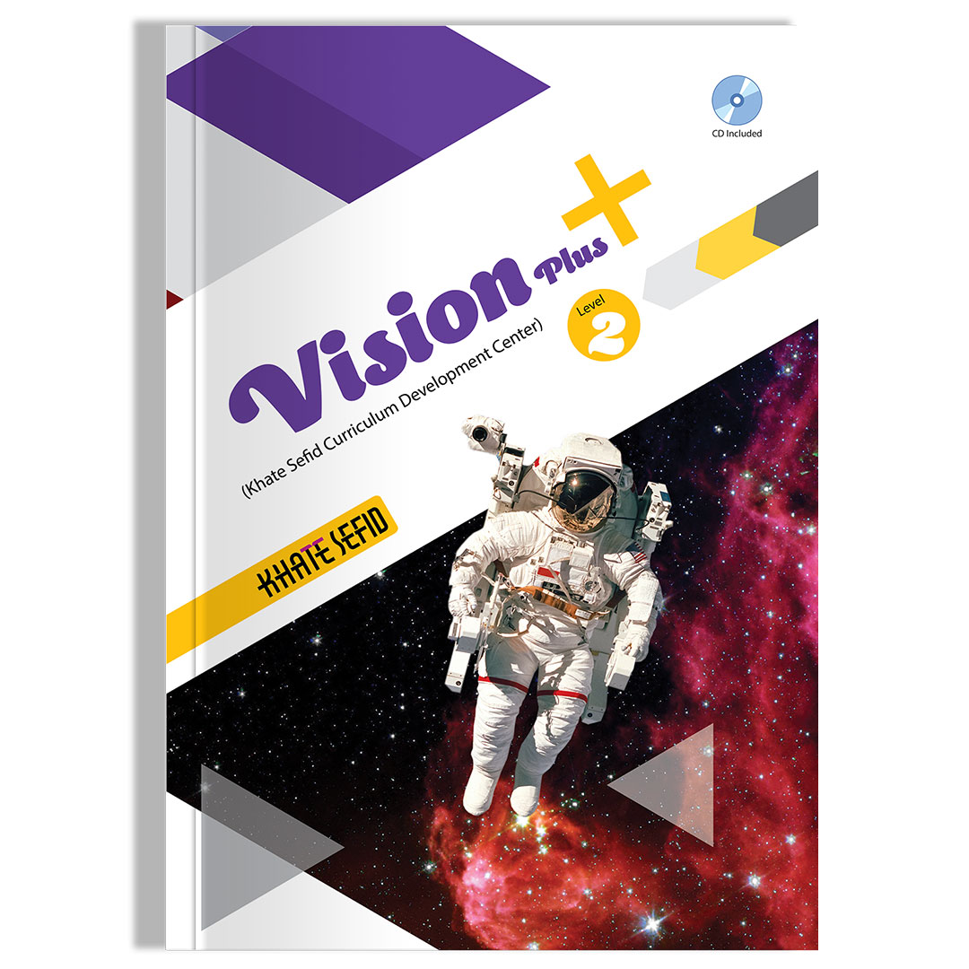 Vision Plus 2 خط سفید