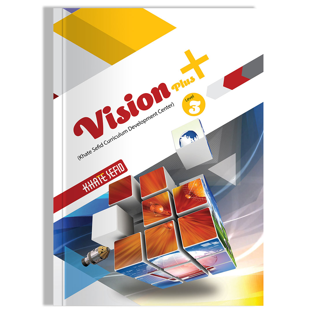 Vision Plus 3 خط سفید