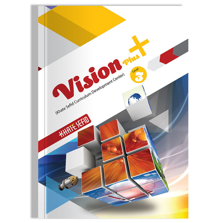 Vision Plus 3 خط سفید